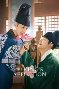 watch-The King’s Affection
