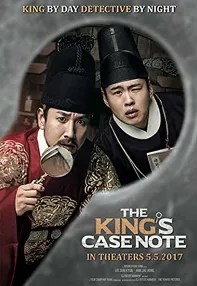 watch-The King’s Case Note