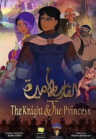 watch-The Knight & The Princess