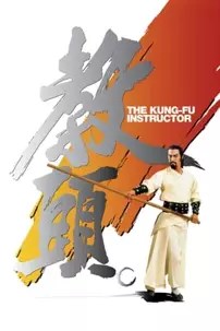 watch-The Kung Fu Instructor