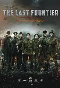 watch-The Last Frontier