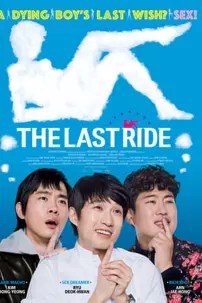 watch-The Last Ride