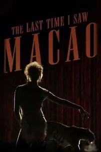watch-The Last Time I Saw Macao