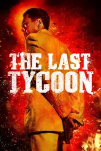 watch-The Last Tycoon