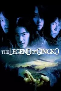 watch-The Legend of Gingko