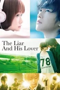 watch-The Liar and His Lover
