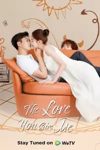watch-The Love You Give Me