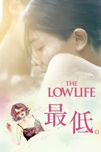 watch-The Lowlife