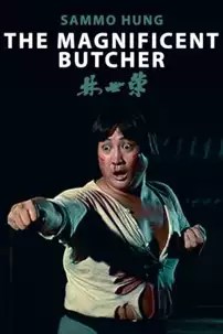 watch-The Magnificent Butcher