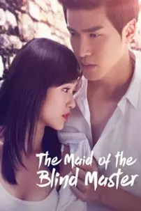 watch-The Maid of the Blind Master