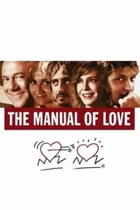 watch-The Manual of Love