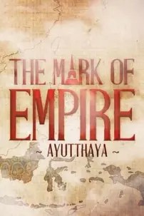 watch-The Mark of Empire