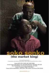 watch-The Market King