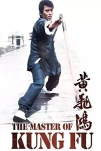 watch-The Master of Kung Fu