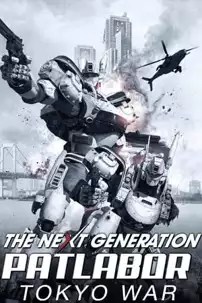 watch-The Next Generation Patlabor: Tokyo War