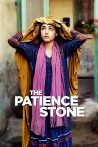 watch-The Patience Stone