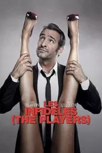 watch-The Players