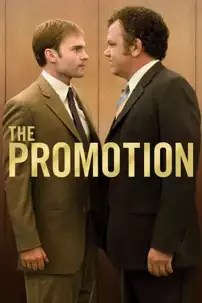 watch-The Promotion