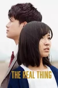 watch-The Real Thing