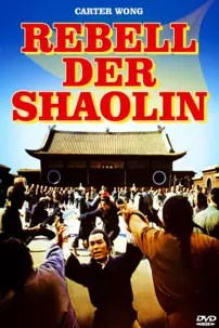 watch-The Rebel of Shao-lin