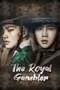 watch-The Royal Gambler