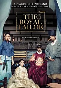 watch-The Royal Tailor