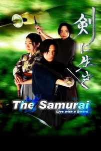 watch-The Samurai