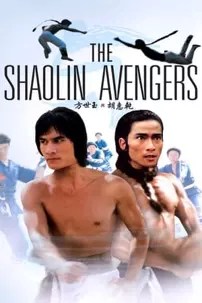 watch-The Shaolin Avengers