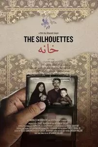 watch-The Silhouettes