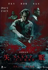 watch-The Sleep Curse