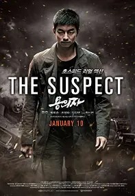 watch-The Suspect