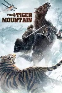 watch-The Taking of Tiger Mountain