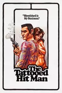 watch-The Tattooed Hitman