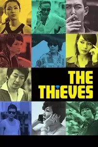 watch-The Thieves