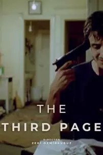 watch-The Third Page