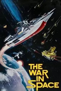 watch-The War in Space