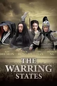 watch-The Warring States