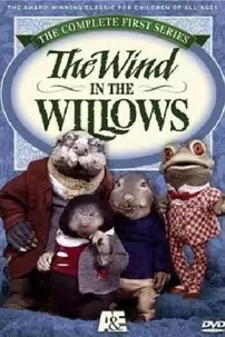 watch-The Wind in the Willows