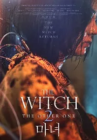 watch-The Witch: Part 2. The Other One