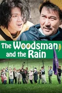 watch-The Woodsman and the Rain