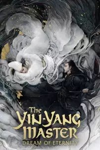 watch-The Yin-Yang Master: Dream of Eternity