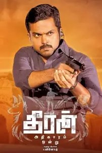 watch-Theeran Adhigaaram Ondru