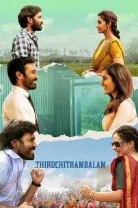 watch-Thiruchitrambalam