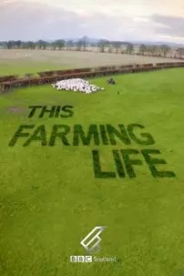 watch-This Farming Life