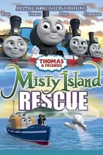 watch-Thomas & Friends: Misty Island Rescue