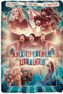 watch-Thrill Ride