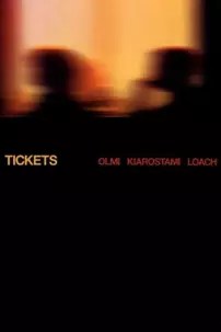 watch-Tickets