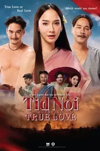 watch-Tid Noi: More Than True Love