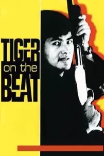 watch-Tiger on the Beat