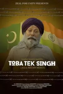 watch-Toba Tek Singh